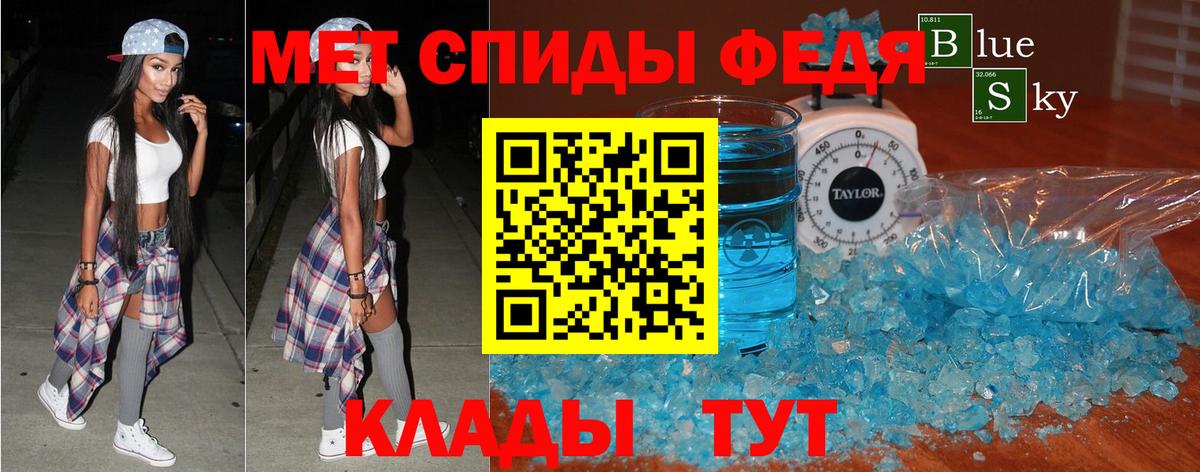 Amphetamine VHQ  АМФ  АМФЕТАМИН  Вход с VPN  Корсаков 