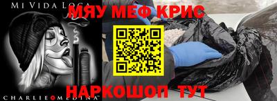 тгк Краснокаменск