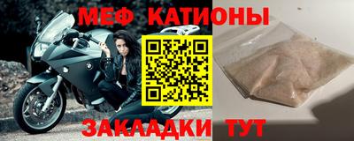 прущая мука Кунгур