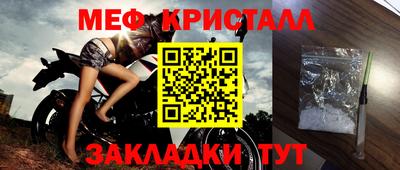 бутират Кумертау