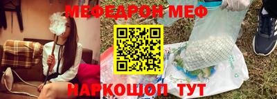 тгк Краснокаменск