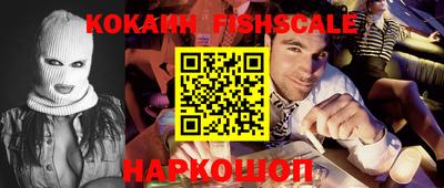 прущие грибы Краснодар