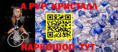 тгк Краснокаменск