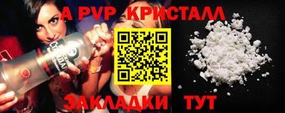 прущие грибы Краснодар