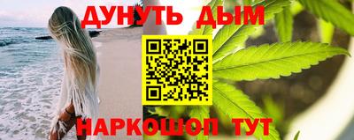 тгк Краснокаменск