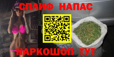 бутират Кумертау