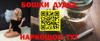 бутират Кумертау