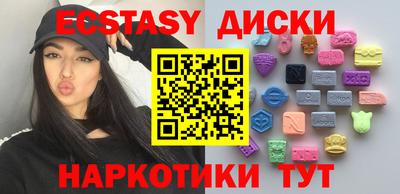 прущие грибы Краснодар