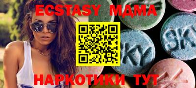 бутират Кумертау