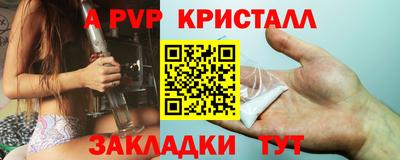 прущие грибы Краснодар