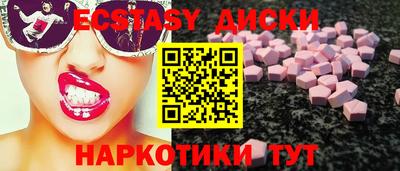 тгк Краснокаменск