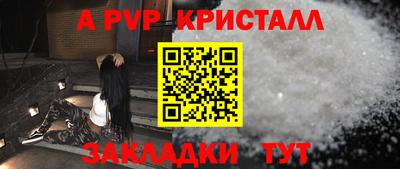 тгк Краснокаменск