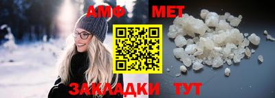 спиды Кулебаки