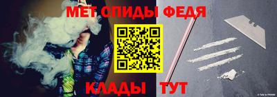 спиды Кулебаки