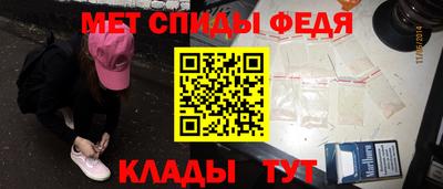 тгк Краснокаменск