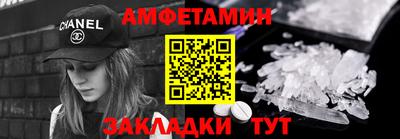 бутират Кумертау