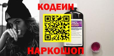 тгк Краснокаменск