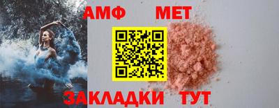 МДМА Краснознаменск
