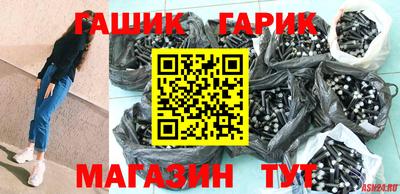 бутират Кумертау