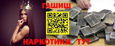 тгк Краснокаменск