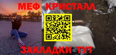 прущие грибы Краснодар