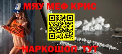 МДМА Краснознаменск