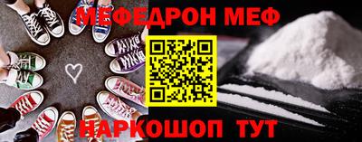 прущая мука Кунгур