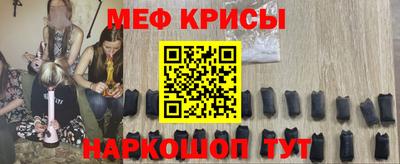 тгк Краснокаменск