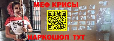 прущие грибы Краснодар