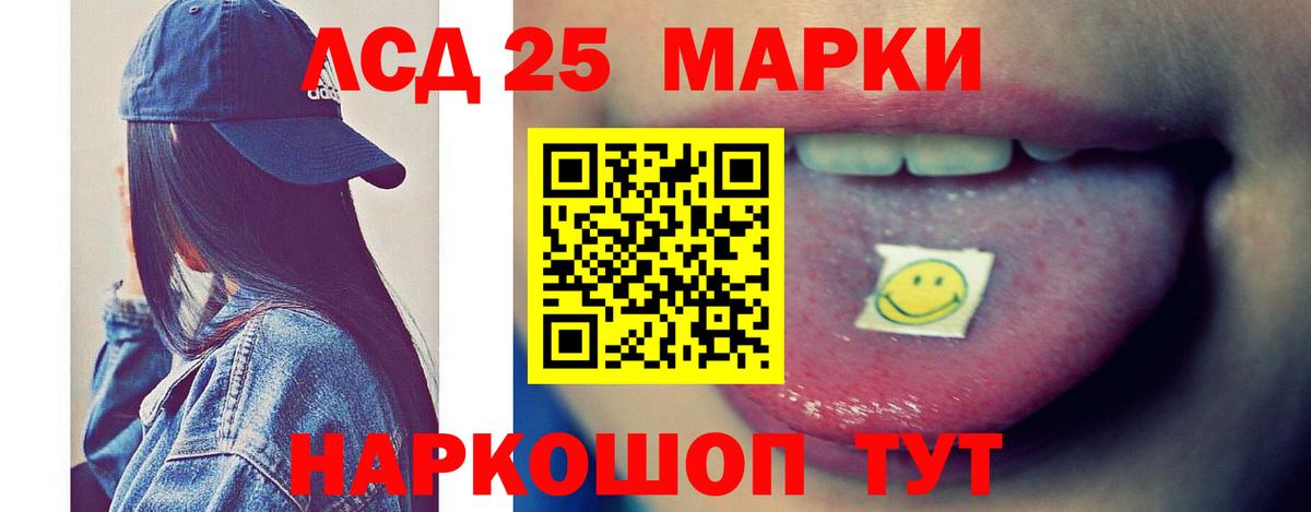 ЛСД экстази ecstasy  Вход с VPN  Корсаков  LSD-25 экстази ecstasy 