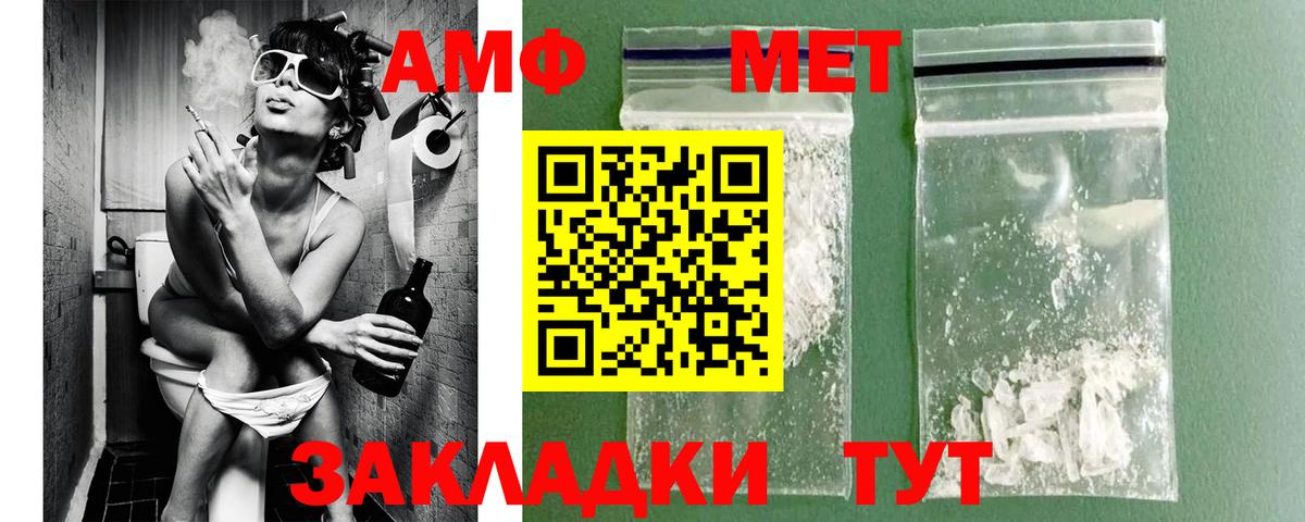 Метамфетамин мет Корсаков