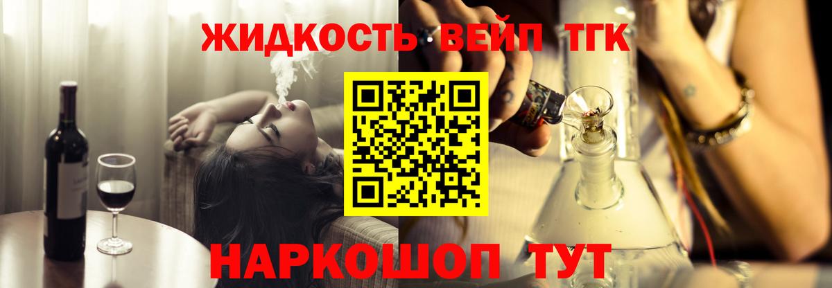 Дистиллят ТГК THC oil  kraken вход  Корсаков  Вход с VPN 