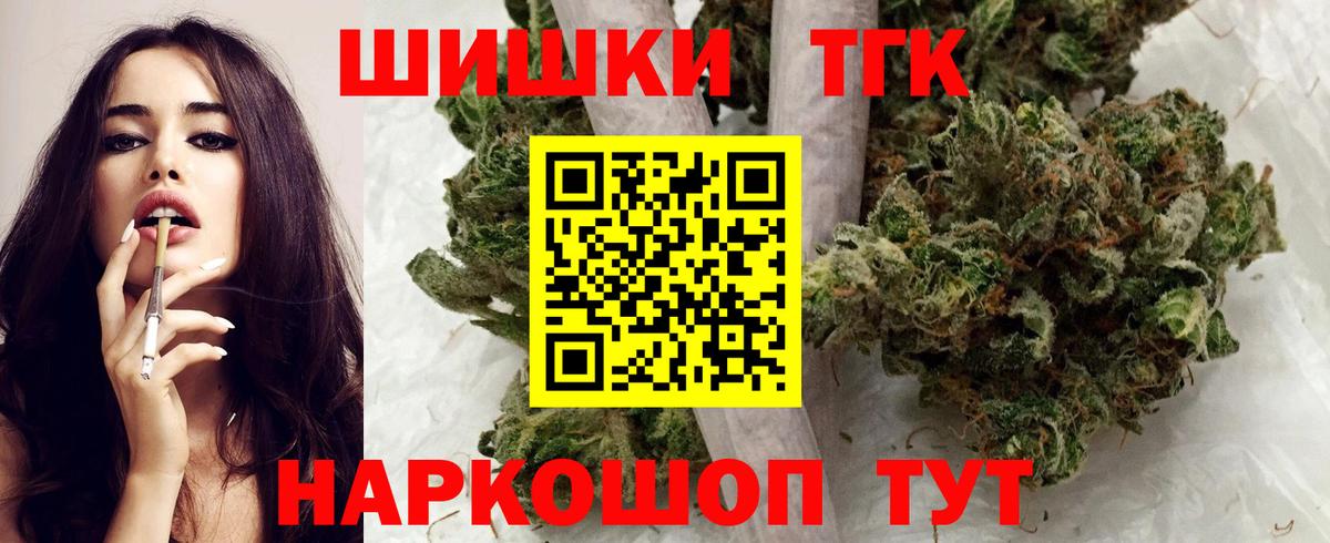 Бошки марихуана семена  Вход с VPN  Марихуана AK-47  Корсаков  Конопля план 