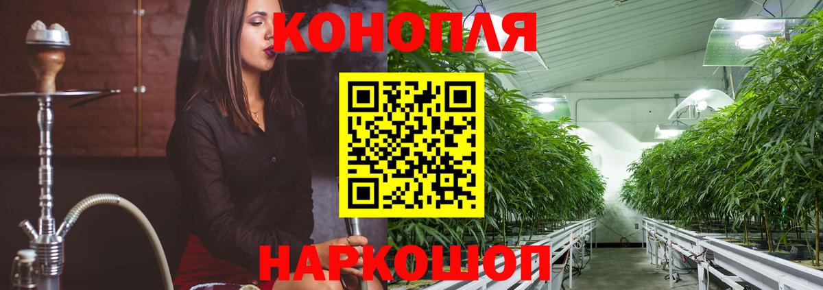 Марихуана Ganja Корсаков